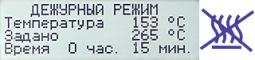 Плита нагревательная ПЛК-2822