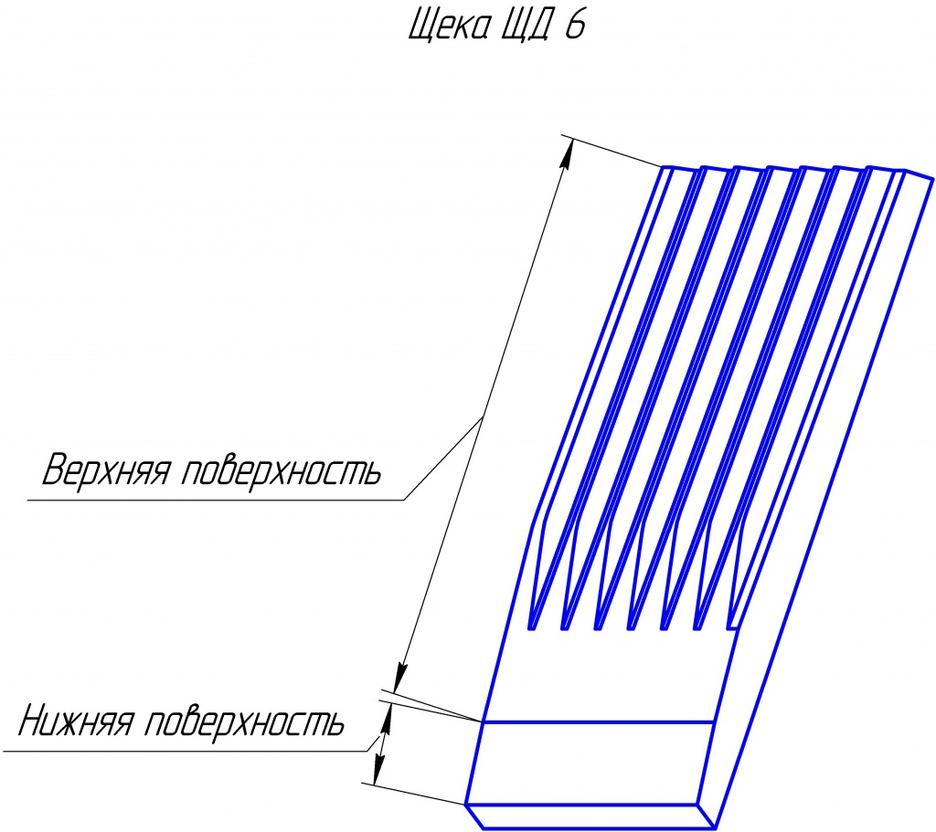 Щека дробилки щд 6 чертеж
