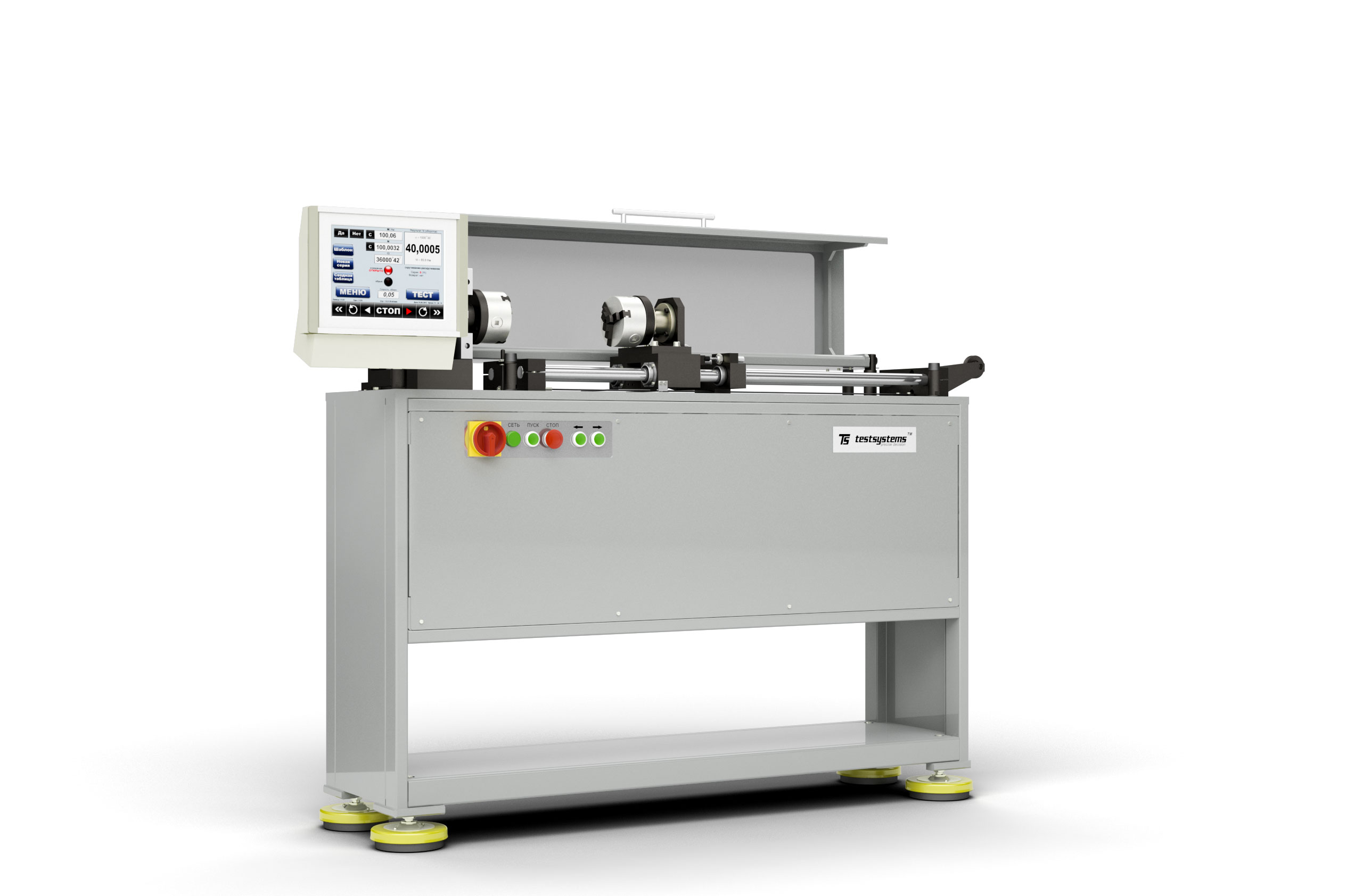 ктс оборудование