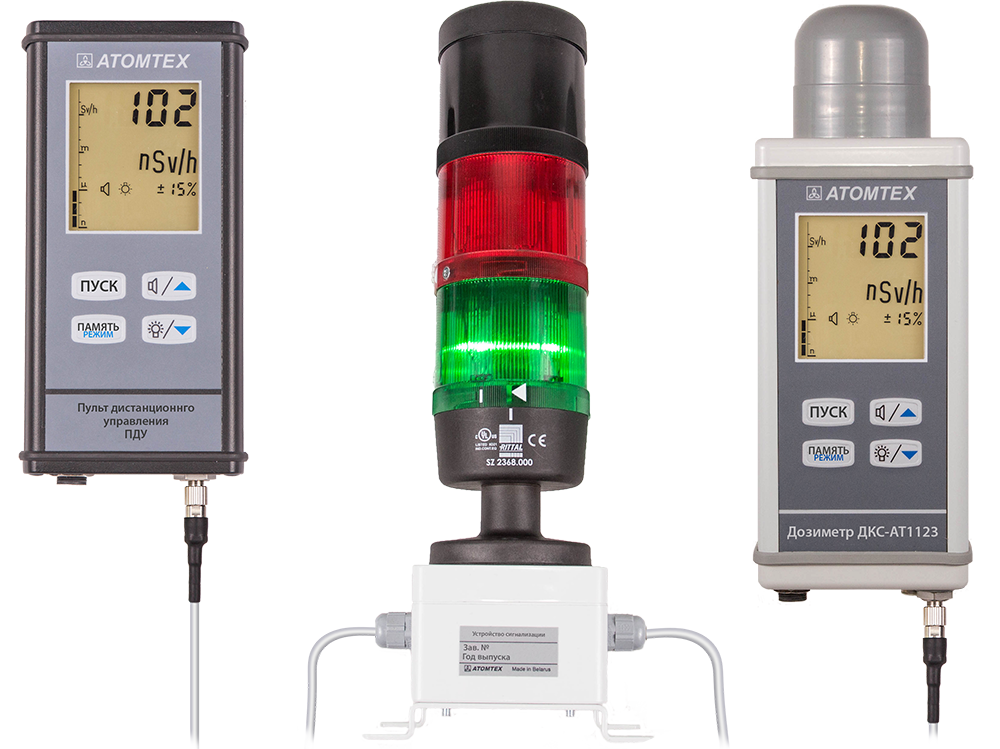 Приборы радиационного контроля. ДКС-ат1123. Дозиметр рентгеновского излучения ДКС-ат1123. Дозиметры рентгеновского и гамма излучения ДКС ат1121. Дозиметр ДКС АТ.