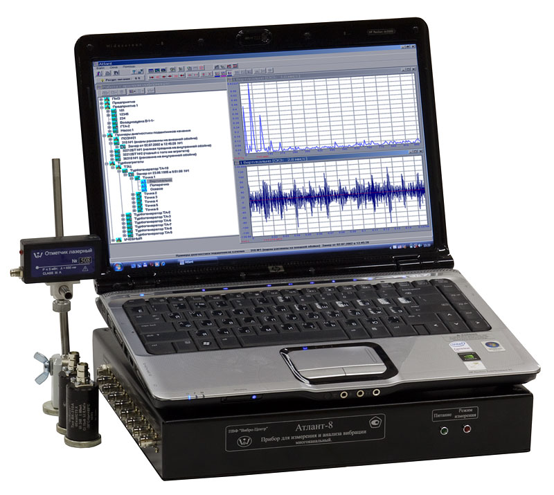 Атлант-8 – многоканальный синхронный регистратор и анализатор вибросигналов (виброанализатор)