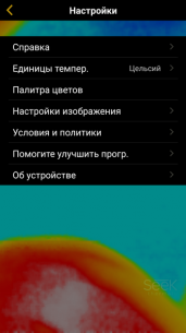 Тепловизор Seek Thermal для iOS