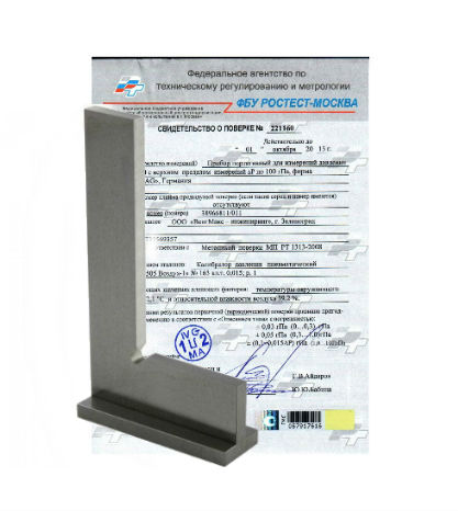 Калибровка угольника поверочного. Угольник поверочный уп 400х250 кл. Угольник поверочный лекальный лиз. Угольник поверочный улц 0-630. Разновидности угольников.