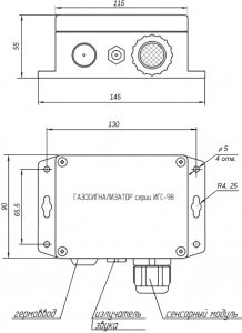 Габаритный чертеж стационарного газосигнализатора Мак-СВ серии ИГС-98