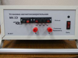 Установка магнитоизмерительная МК-3Э