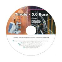 Программное обеспечение Titrate-5.0 Кислотность-К1