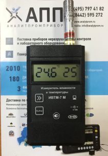 Термогигрометр ИВТМ-7 К (вычисление индексов ТНС)