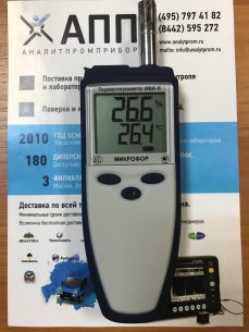 Термогигометр ИВА-6А-КП