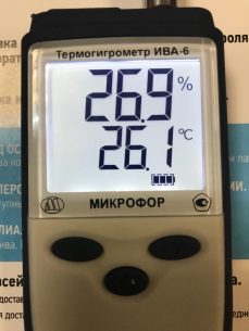 Термогигометр ИВА-6А-КП