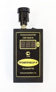 Персональный переносной газоанализатор мазута Сигнал-4 (Полупроводниковый сенсор)