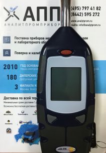 Testo 816-2 шумомер