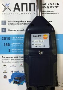 Testo 816-2 шумомер