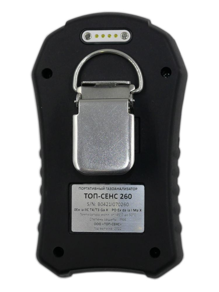 топ сенс газоанализатор