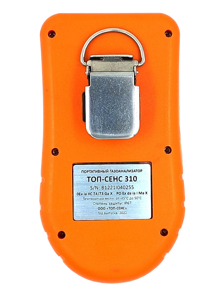 топ сенс газоанализатор